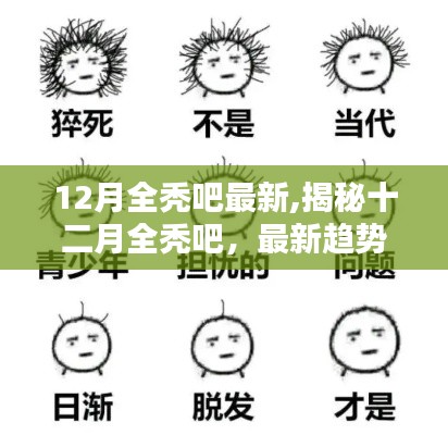 夯雀兒先飛 第4頁