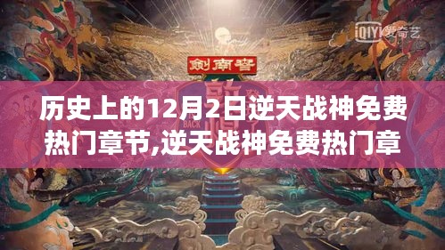 鳥飛兔走 第5頁