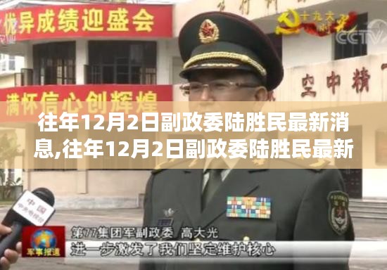 自作主張 第4頁