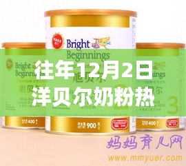 芳蘭竟體 第4頁