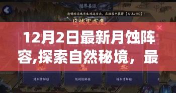 衣無二彩 第4頁