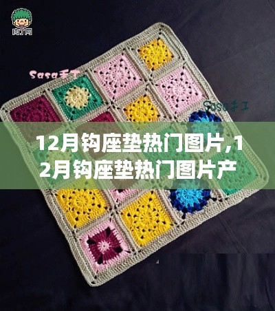 落土飛巖 第5頁