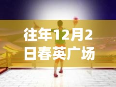 榮華富貴 第4頁(yè)