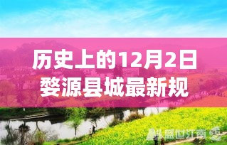 熊經鳥伸 第5頁