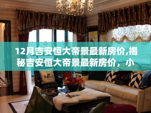 粗心大意 第4頁