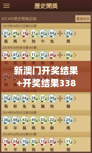 新澳門開獎結(jié)果+開獎結(jié)果338期,計劃反饋執(zhí)行_Hybrid68.445-3