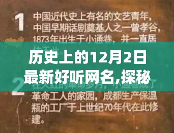 朱唇粉面 第3頁