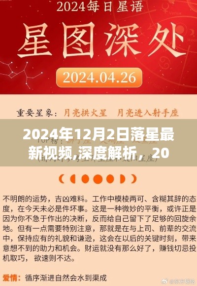 溫柔敦厚 第3頁