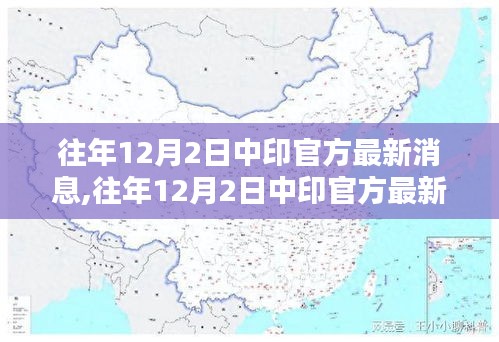 計(jì)日程功 第4頁(yè)