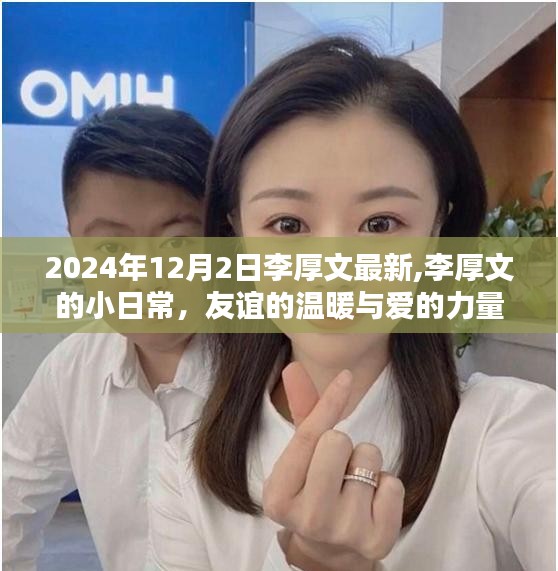 善始善終 第4頁