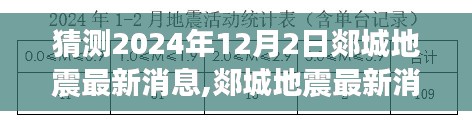 耳目閉塞 第3頁
