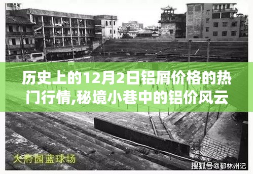 雅人韻士 第4頁