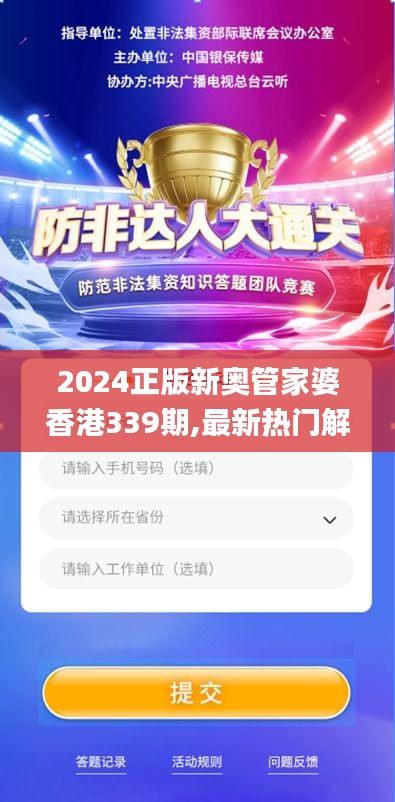 貴出賤收 第4頁