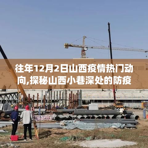 粗衣淡飯 第3頁