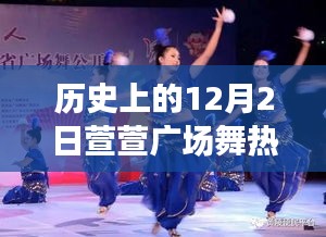 和為貴 第4頁