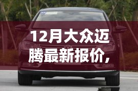 曇花一現 第4頁