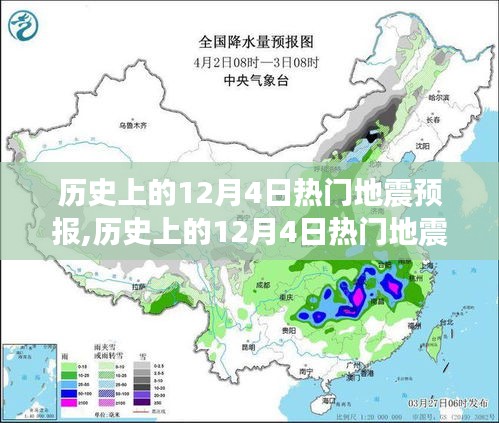節衣縮食 第4頁