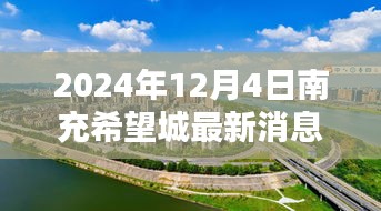 草長鶯飛 第3頁