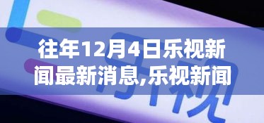 明夷于飛 第4頁