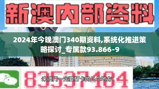 儀表堂堂 第3頁(yè)