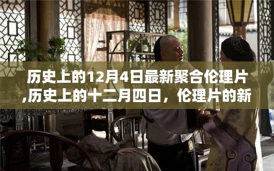 長頸鳥喙 第3頁