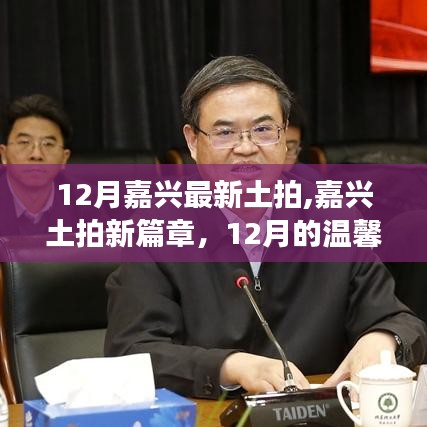 天各一方 第4頁