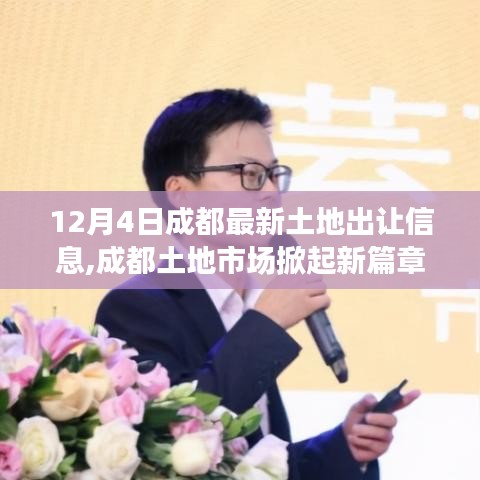 孜孜不倦 第4頁(yè)