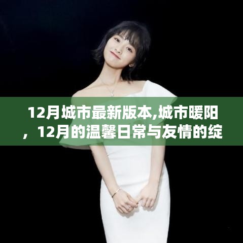 鳥聲獸心 第4頁
