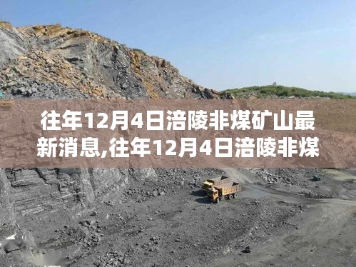 亭亭玉立 第4頁