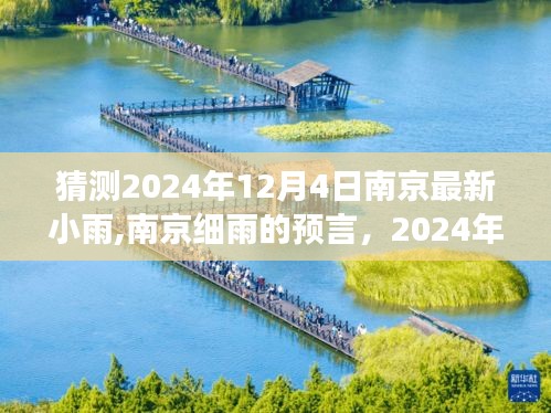 釵荊裙布 第3頁