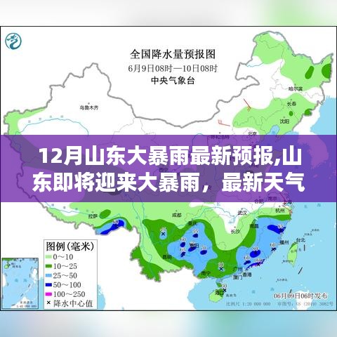 觀往知來 第3頁