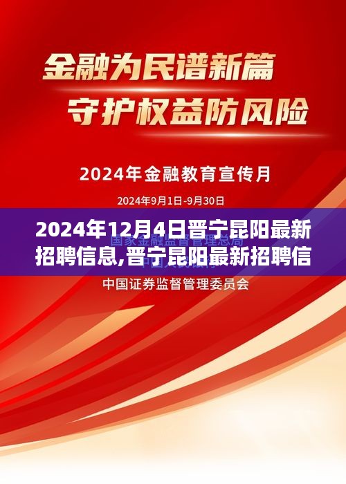 降貴紆尊 第4頁