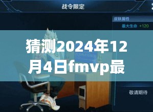 雍榮閑雅 第4頁