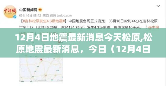 雅人清致 第4頁(yè)