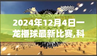 衣不兼彩 第3頁