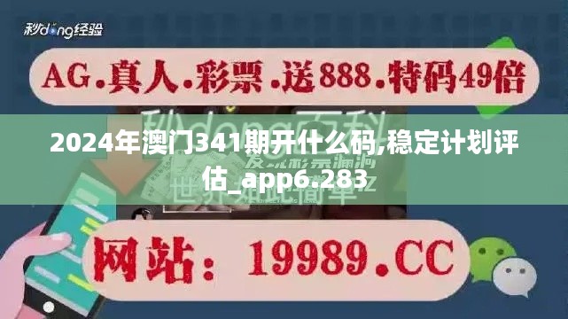 澳門彩票預(yù)測 第2頁