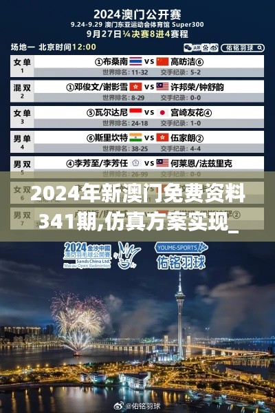 澳門賭博資料 第2頁