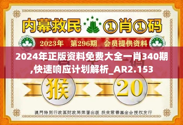 資料解析 第2頁