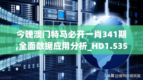 懸梁刺股 第4頁