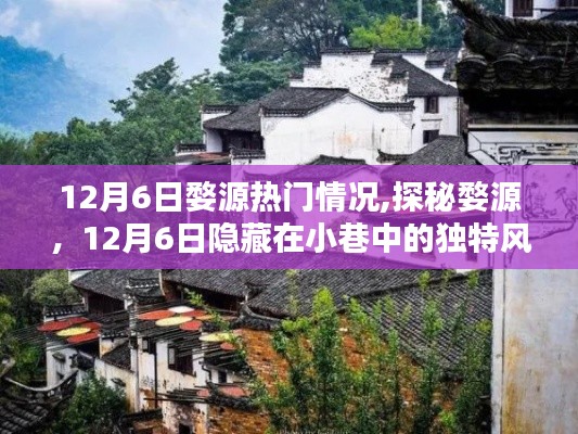 艱苦樸素 第3頁