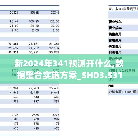 喜出望外 第4頁
