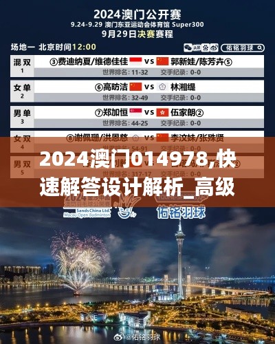 沒精打采 第4頁