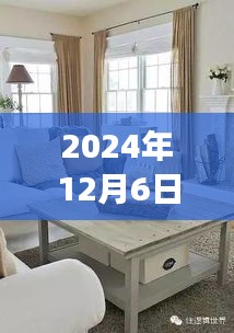 探索未來墻面漆，啟程尋找自然美景與內心寧靜的旅程