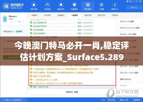 嘔心瀝血 第4頁