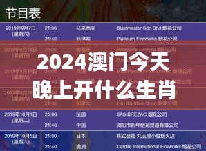 2024澳門今天晚上開什么生肖啊,數(shù)據(jù)導(dǎo)向?qū)嵤┎呗訽10DM19.504