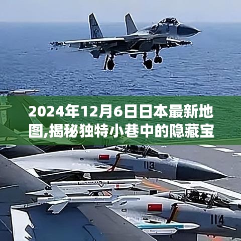 水浄鵝飛 第3頁