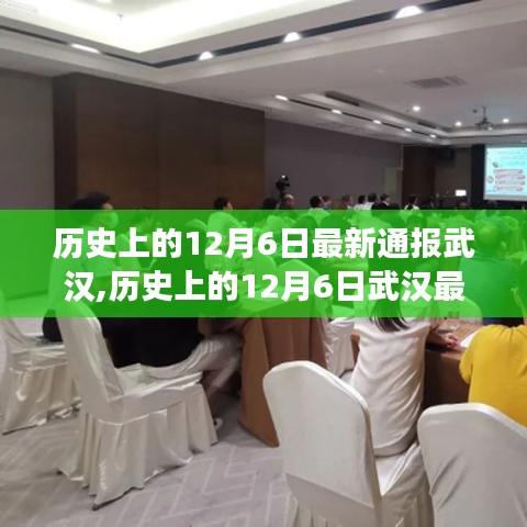草草收兵 第3頁