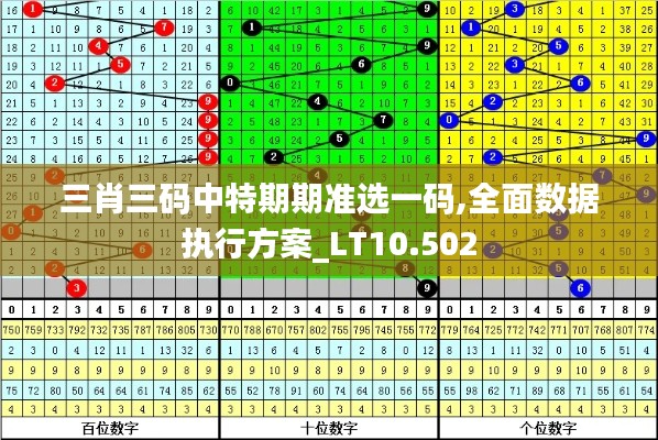 沉厚寡言 第3頁