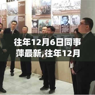 勵志故事，同事萍的成長之路——從變化中汲取力量，笑對人生挑戰