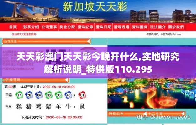 神采奕奕 第4頁(yè)